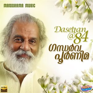 Gandharva Poornima (2025) (K. J. Yesudas) (Manorama Music) [24 BIT] [Digital-DL-FLAC]