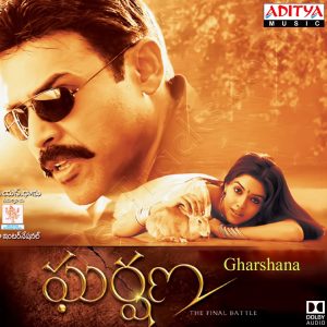 Gharshana (2004) (Harris Jayaraj) (Aditya Music (India) Pvt Ltd) [Dolby Atmos] [Digital-DL-ALAC]