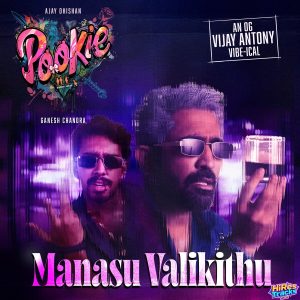 Manasu Valikithu (From Pookie) (2025) (Vijay Antony) (Vijay Antony Pictures) [Digital-DL-FLAC]