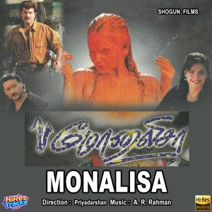 Monalisa (1999) (A.R. Rahman) (Music Master) [24 BIT] [Digital-DL-FLAC]