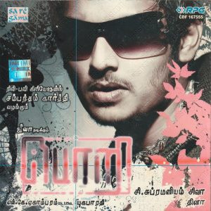 Pori (2006) (Dhina) [Saregama - CDF 167555] [ACD-RIP-WAV]