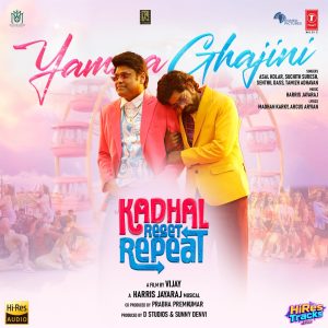 Yamma Ghajini (From Kadhal Reset Repeat) - Single (2025) (Harris Jayaraj) (T-Series) [24 BIT - 48 KHZ] [Digital-DL-FLAC]
