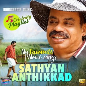 Celebrity Playlist – Sathyan Anthikkad (2025) (Various Artists) (Manorama Music) [24 BIT] [Digital-DL-FLAC]