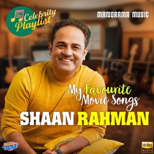 Celebrity Playlist – Shaan Rahman (2025) (Various Artists) (Manorama Music) [24 BIT] [Digital-DL-FLAC]