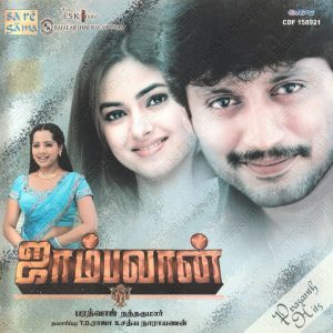 Jambavaan (2006) (Bharadwaj) [Saregama - CDF 158921] [ACD-RIP-WAV]