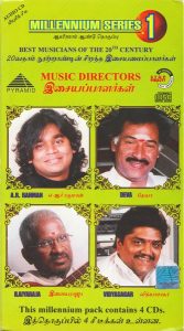 Millennium Series - 1 (Best Of Music Directors) - A.R. Rahman Hits (2000) (A.R. Rahman) [Pyramid - CD PYR 8885] [ACD-RIP-WAV]