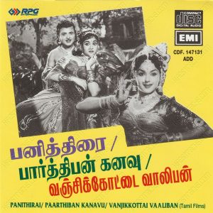 Panithirai (1961) (K.V. Mahadevan) [EMI - CDF 147131] [ACD-RIP-WAV]