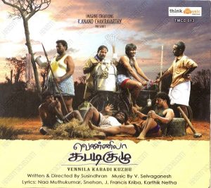 Vennila Kabadi Kuzhu (2008) (V. Selvaganesh) [Think Music - TMCD 013] [ACD-RIP-WAV]