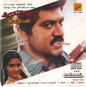Aadhityan (1993) (Gangai Amaran) [Deva - DCD 5002] [ACD-RIP-WAV]