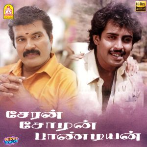 Cheran Cholan Pandiyan (1998) (Soundaryan) (Ayngaran) [24 BIT – 48 KHZ] [Digital-DL-FLAC]