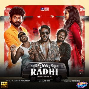 Dear Radhi (2026) (M.S. Jones Rupert) (Divo Tv Private Limited) [24 BIT - 48 KHZ] [Digital-DL-FLAC]