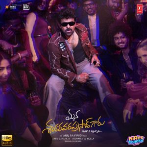Mana ShankaraVaraPrasad Garu - Pandagaki Vasthunnaru (2026) (Bheems Ceciroleo) (Super Cassettes Industries Private Limited) [24 BIT - 48 KHZ] [Digital-DL-FLAC]