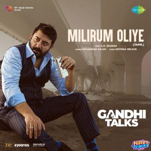 Milirum Oliye (From Gandhi Talks) - Single (2026) (A.R. Rahman) (Saregama India Ltd) [Digital-DL-FLAC]