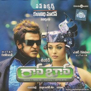 Robo (Telugu) (2010) (A.R. Rahman) [Think Music - TMTCD 004] [ACD-RIP-WAV]