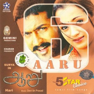 5 Star Choice Tamil Film Songs (2005) (Various Artists) [Five Star - FSAV CD 0300] [ACD-RIP-WAV]
