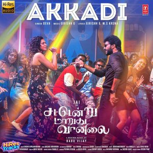 Akkadi (From Sattendru Maarudhu Vaanilai) (2026) (Girishh G) (T-Series) [24 BIT – 48 KHZ] [Digital-DL-FLAC]