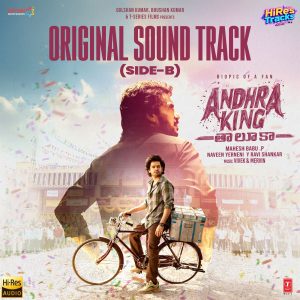 Andhra King Taluka - Original Sound Track (Side B) (2026) (Vivek-Mervin) (Super Cassettes Industries Private Limited) [24 BIT - 48 KHZ] [Digital-DL-FLAC]