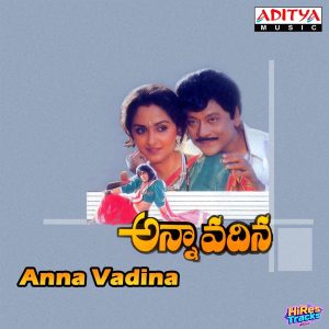 Anna Vadina (1993) (M. S. Viswanathan) (Aditya Music) [Digital-DL-FLAC]
