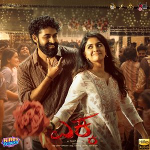 Ekka (2025) (Charanraj MR) (Aananda Audio Video) [24 BIT – 48 KHZ] [Digital-DL-FLAC]