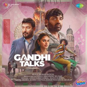 Gandhi Talks (Telugu) (2026) (A.R. Rahman) (Saregama India Ltd) [Digital-DL-FLAC]