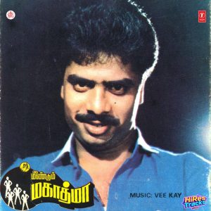 Meendum Mahathma (1987) (Vee Kay) (Super Cassettes Industries Private Limited) [Digital-DL-FLAC]