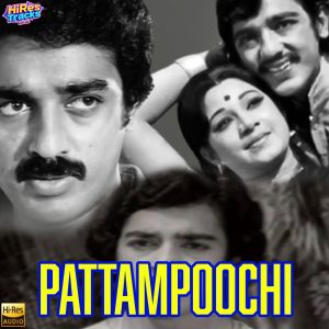 Pattampoochi (1975) (M.B.Sreenivasan) (Deep Waves Recordings) [24 BIT – 96 KHZ] [Digital-DL-FLAC]