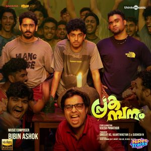 Prakambanam (2026) (Bibin Ashok) (Think Music) [24 BIT - 48 KHZ] [Digital-DL-FLAC]