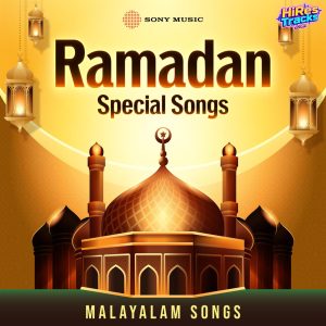 Ramadan Special Songs (2026) (Various Composers) (Sony Music) [Digital-DL-FLAC]