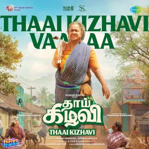 Thaai Kizhavi Vaaraa (From Thaai Kizhavi) (2026) (Nivas K Prasanna) (Saregama India Ltd) [Digital-DL-FLAC]