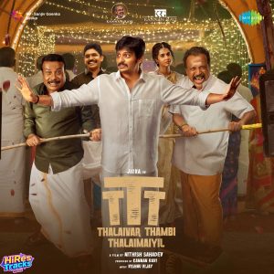 Thalaivar Thambi Thalaimaiyil (2026) (Vishnu Vijay) (Saregama India Ltd) [Digital-DL-FLAC]