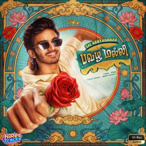 Pavazha Malli (From Think Indie) (2026) (Sai Abhyankkar) (Think Music) [24 BIT – 48 KHZ] [Digital-DL-FLAC]