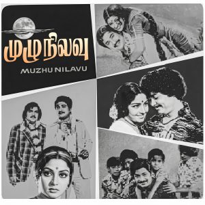 Muzhu Nilavu (1980) (Shankar – Ganesh) (Deep Waves Recordings) [24 BIT – 96 KHZ] [Digital-DL-FLAC]
