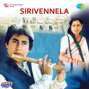 Sirivennela (1986) (K.V. Mahadevan) [Digital-DL-FLAC]