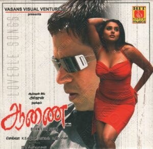 Aanai (2005) (D. Imman) [Hit Musics – HM CD – 060] [ACD-RIP-WAV]