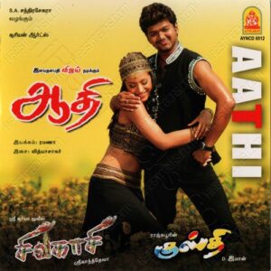 Kusthi (2006) (D. Imman) [Ayngaran – AYNCD 0512] [ACD-RIP-WAV]