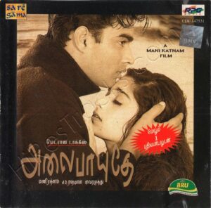 Alaipayuthey (2000) (A.R. Rahman) [Saregama – HMV – CDF 147531] [ACD-RIP-WAV]