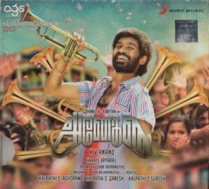 Anegan (2014) (Harris Jayaraj) [Sony Music – 88875 05038 2] [ACD-RIP-WAV]