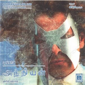 Anniyan (2005) (Harris Jayaraj) [Ayngaran – AYNCD 0451] [ACD-RIP-WAV]