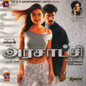 Arasatchi (2004) (Harris Jayaraj) [CEE (I) TV – 012] [ACD-RIP-WAV]
