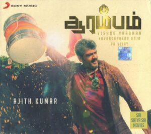 Arrambam (2013) (Yuvan Shankar Raja) (Sony Music – 888837906524) [ACD-RIP-WAV]