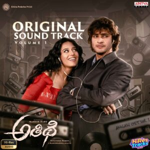 Athidhi, Vol. 1 (Original Sound Track) (2026) (Mani Sharma) (Aditya Music) [24 BIT – 96 KHZ] [Digital-DL-FLAC]