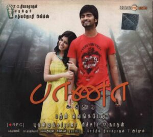 Baana Kaathadi (2010) (Yuvan Shankar Raja) (Think Music – TMCD 064) [ACD-RIP-WAV]