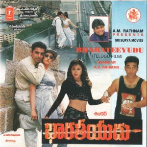 Bharateeyudu (1996) (A.R. Rahman) [T-Series - SFCD 1-222] [ACD-RIP-WAV]
