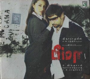 Bheemaa (2007) (Harris Jayaraj) [Five Star Audio – FA CD – 158] [ACD-RIP-WAV]