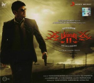 Billa II (2012) (Yuvan Shankar Raja) [Sony Music – 88725 41437 2] [ACD-RIP-WAV]