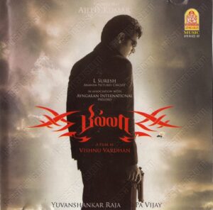 Billa (2007) (Yuvan Shankar Raja) [Ayngaran – AYN IN ACD 001] [ACD-RIP-WAV]