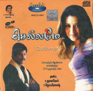 Chellame (2004) (Harris Jayaraj) [AnAk Audio – ANCD – 044] [ACD-RIP-WAV]