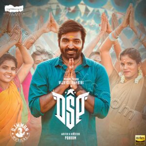 DSP (2022) (D. Imman) (SPM) [24 BIT – 48 KHZ] [Digital-DL-FLAC]