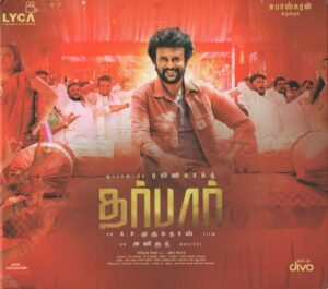 Darbar (2019) (Anirudh Ravichander) [Divo] [ACD-RIP-WAV]