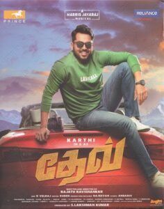 Dev (2019) (Harris Jayaraj) [Junglee Music – TDIFI 091E] [ACD-RIP-WAV]